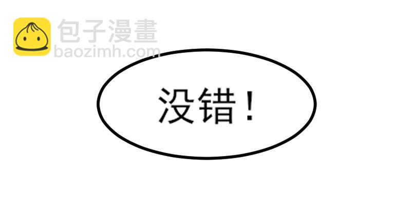 第53话 狂战士66