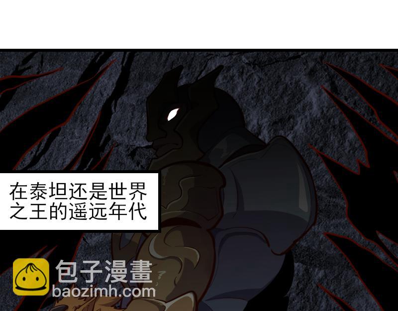第53话 狂战士67