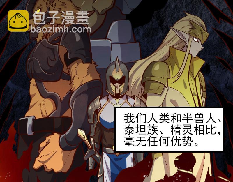 第53话 狂战士68