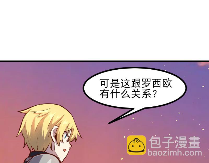 第53话 狂战士71