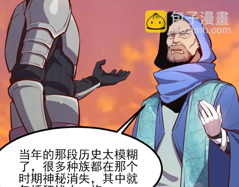第53话 狂战士72