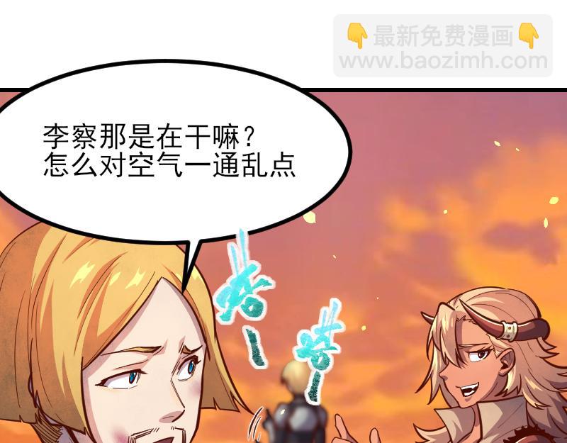 第53话 狂战士8