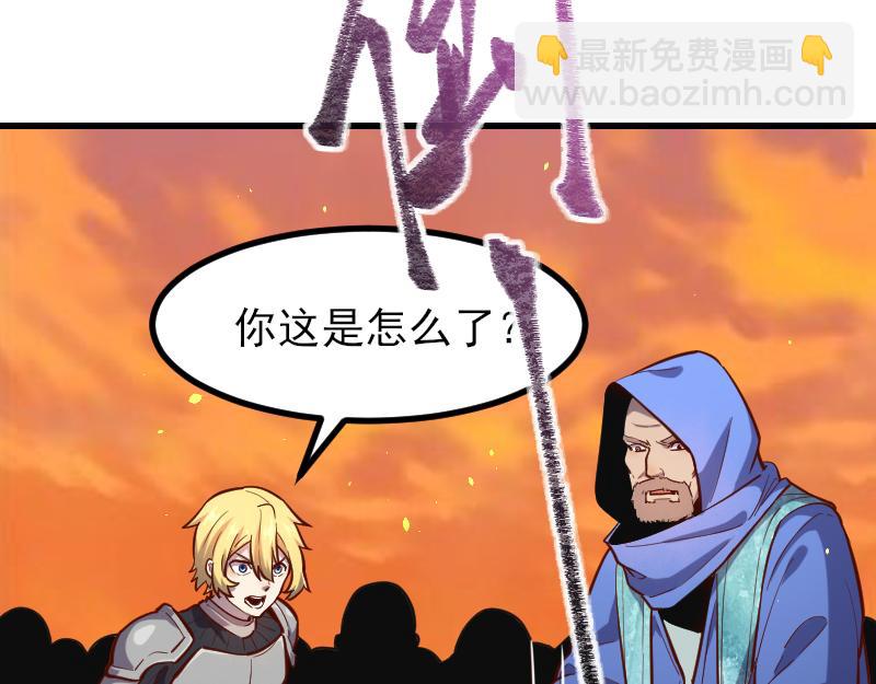 第53话 狂战士81