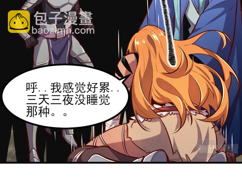 第53话 狂战士82