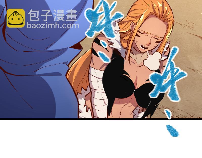 第53话 狂战士84