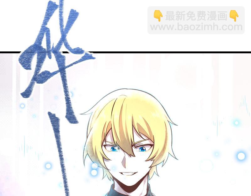 第53话 狂战士89