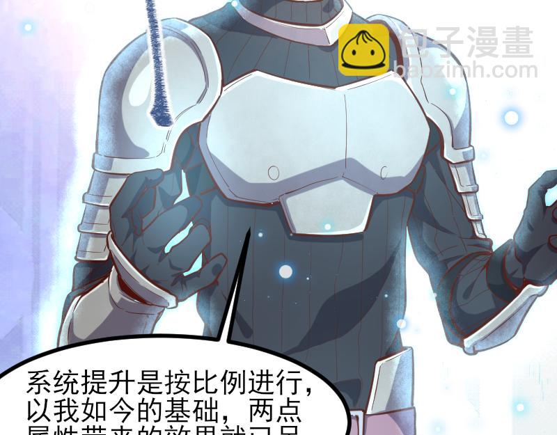 第53话 狂战士90