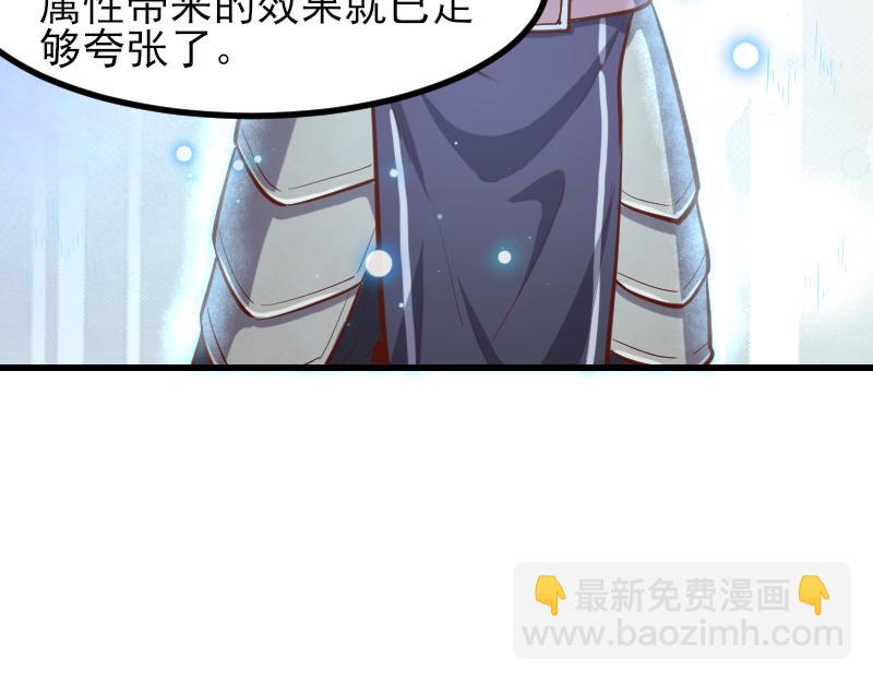 第53话 狂战士91