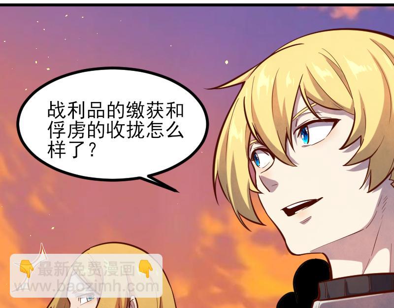 第53话 狂战士92