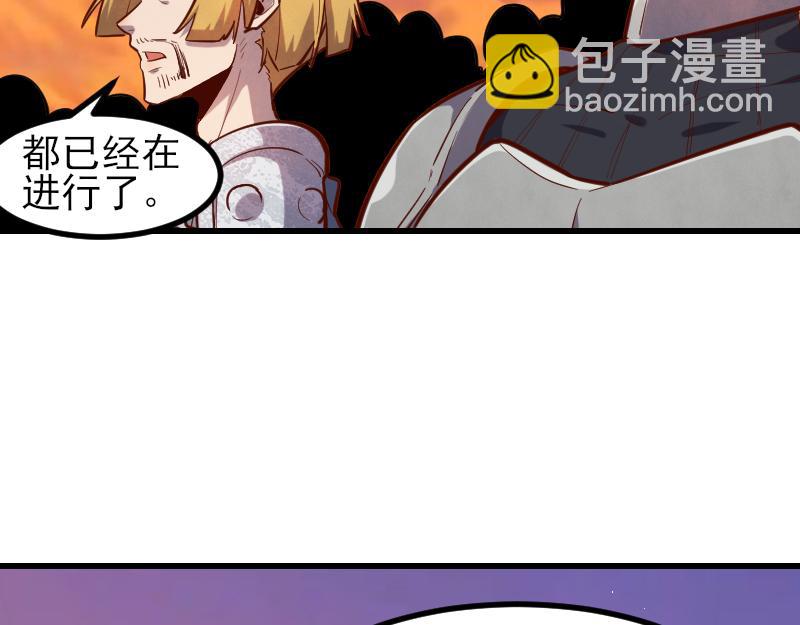 第53话 狂战士93