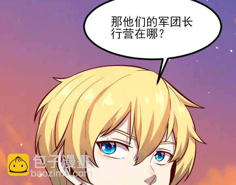 第53话 狂战士94