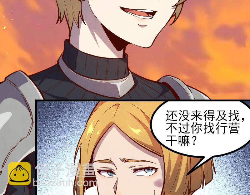 第53话 狂战士95