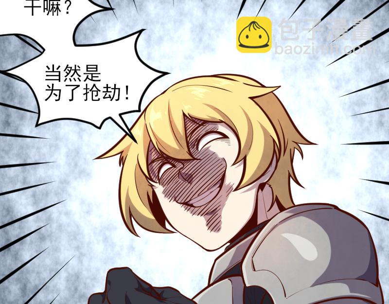 第53话 狂战士97