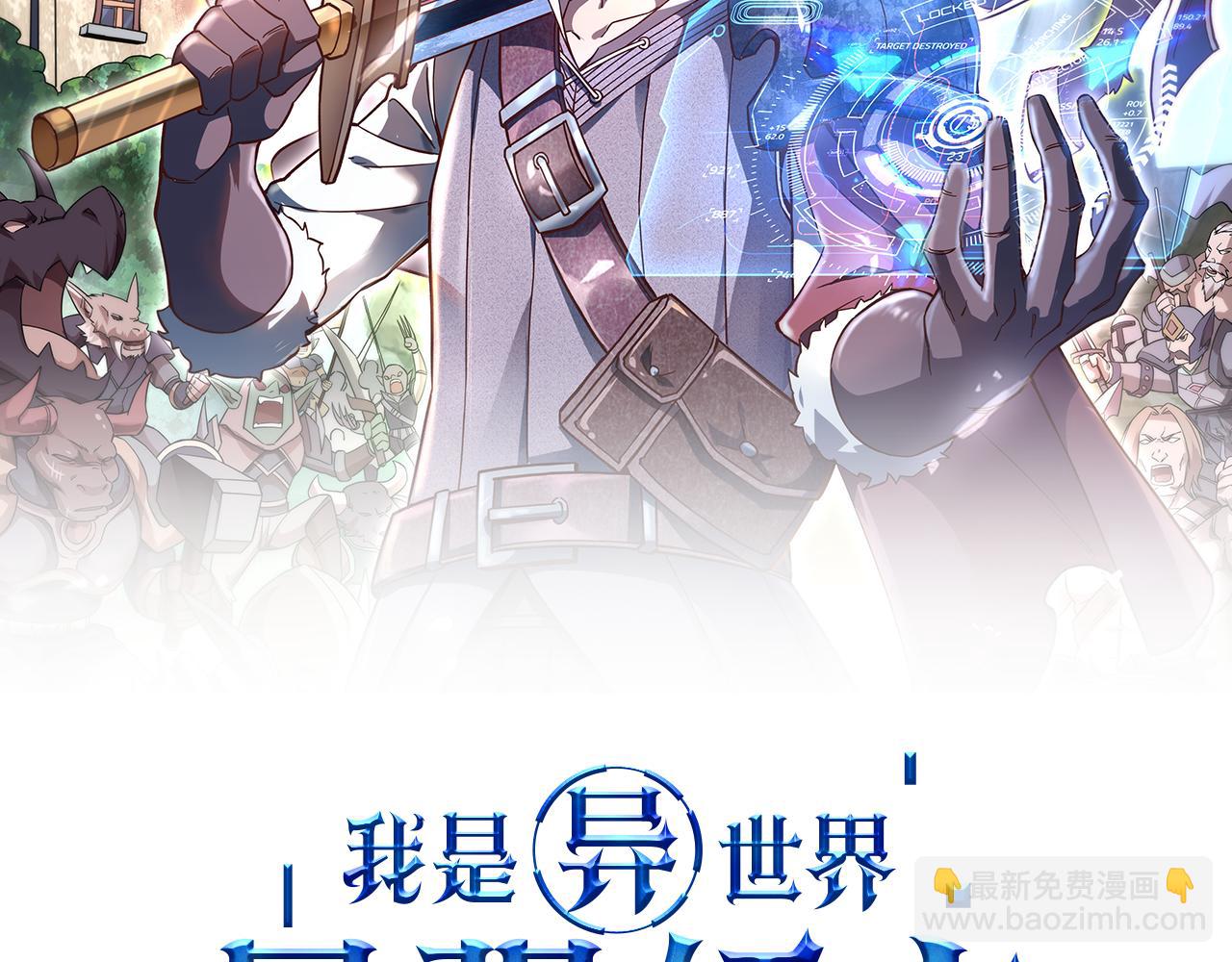 第59话 空城1