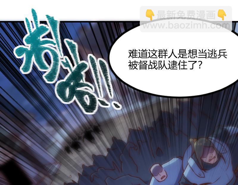 第59话 空城4