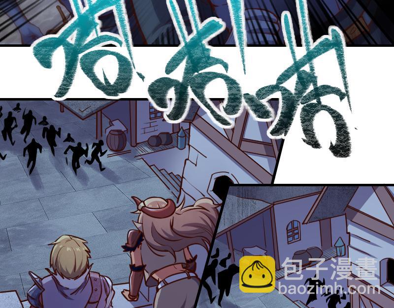第59话 空城6