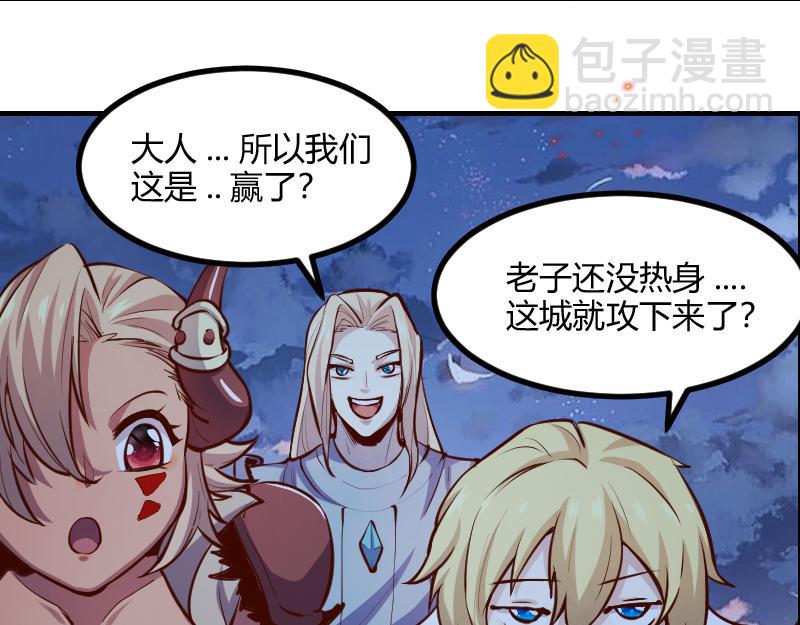 第59话 空城8