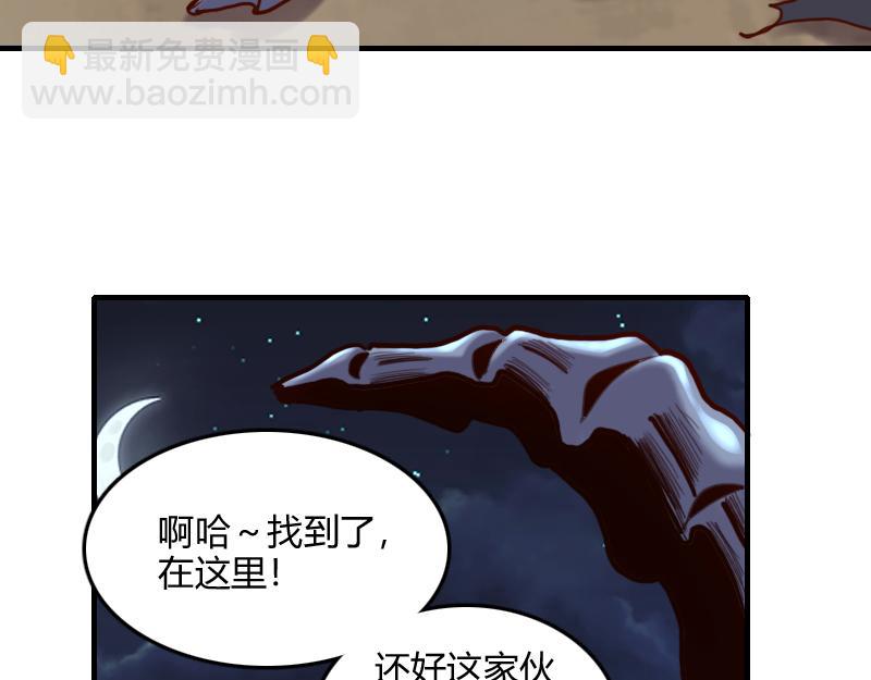 第64话 要害102