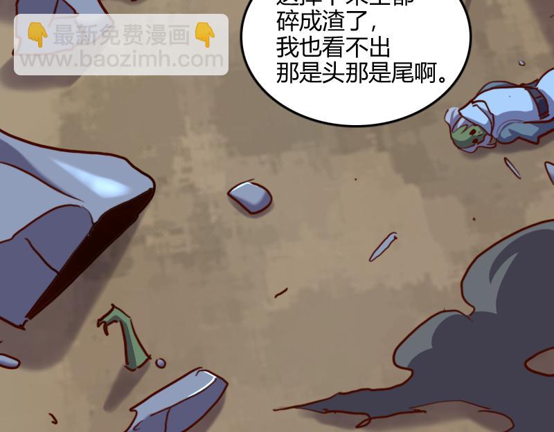 第64话 要害105