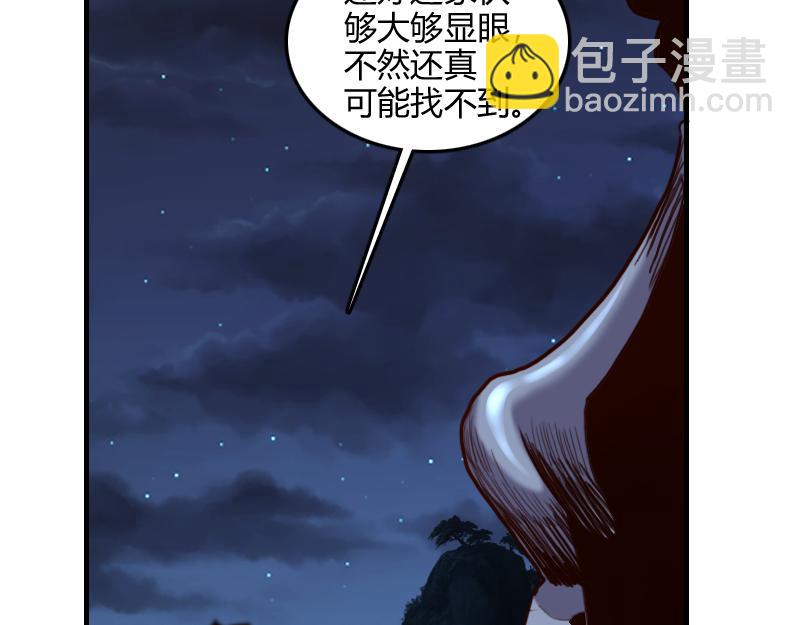 第64话 要害107