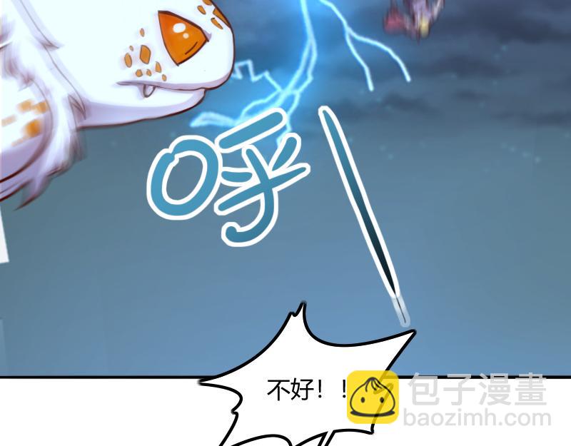 第64话 要害11