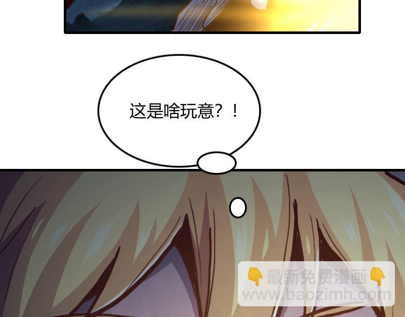 第64话 要害116