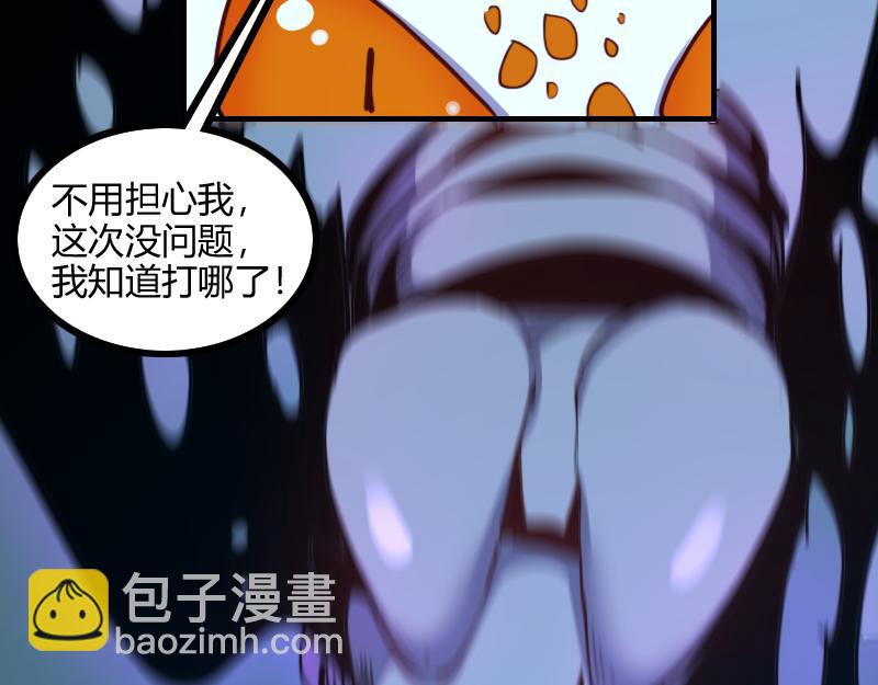 第64话 要害31
