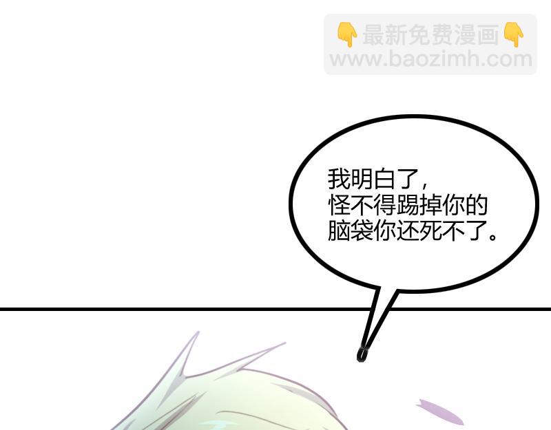第64话 要害38