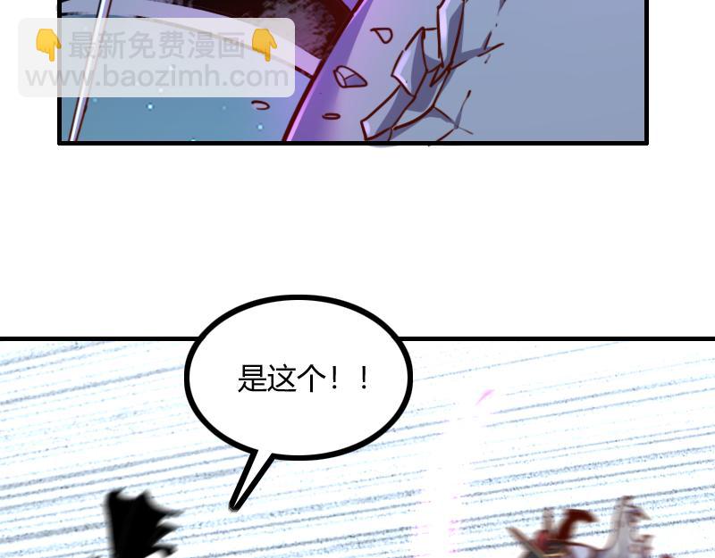 第64话 要害42