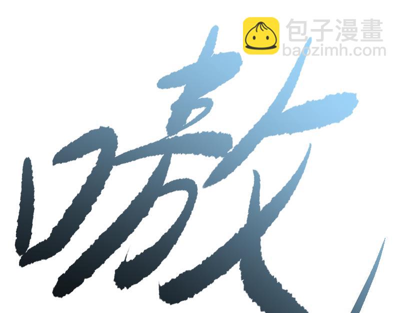 第64话 要害49