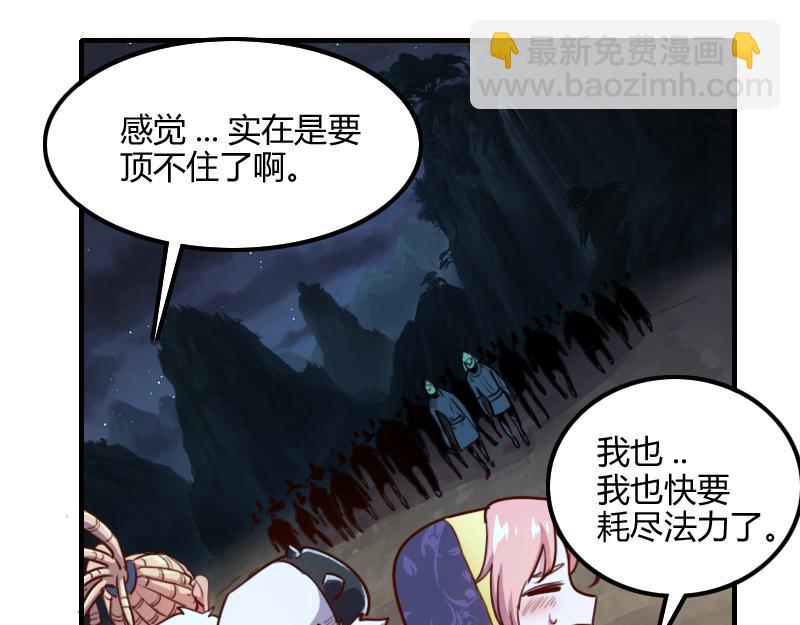 第64话 要害65