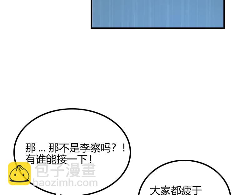 第64话 要害7