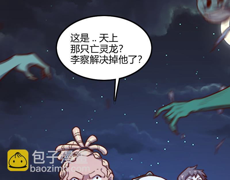 第64话 要害71