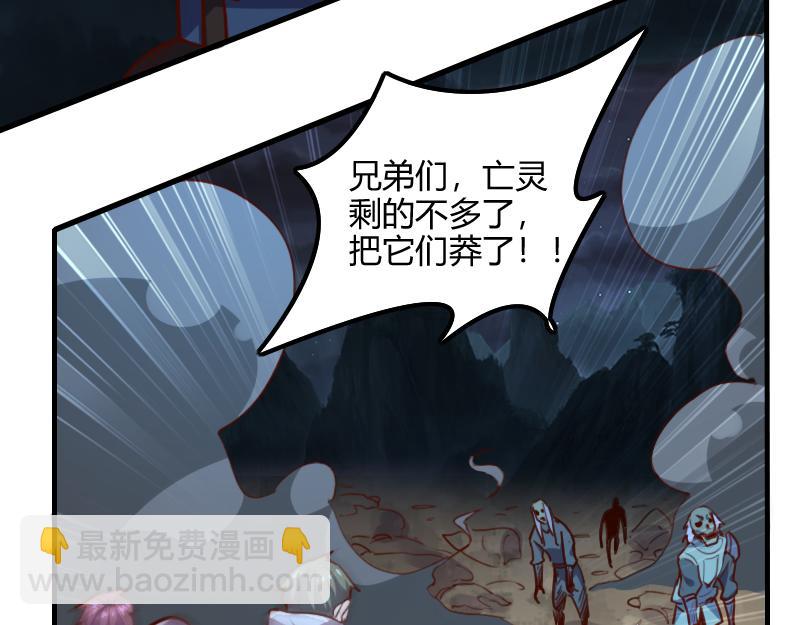 第64话 要害73