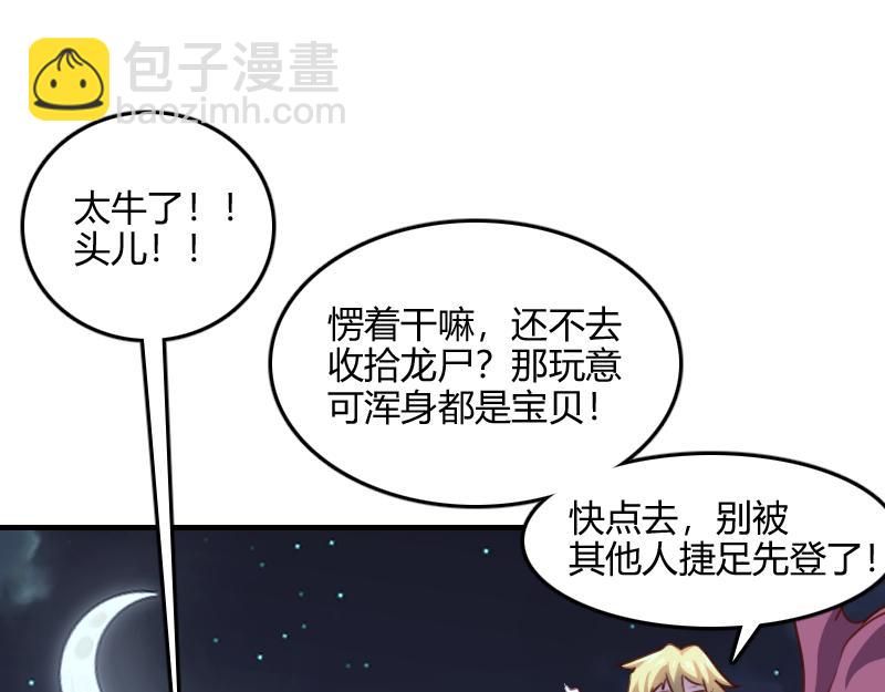 第64话 要害76