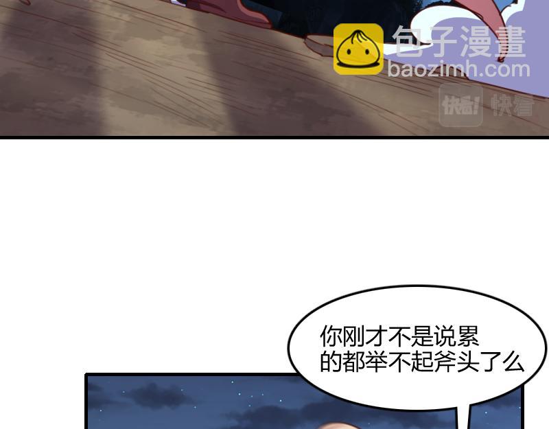第64话 要害79