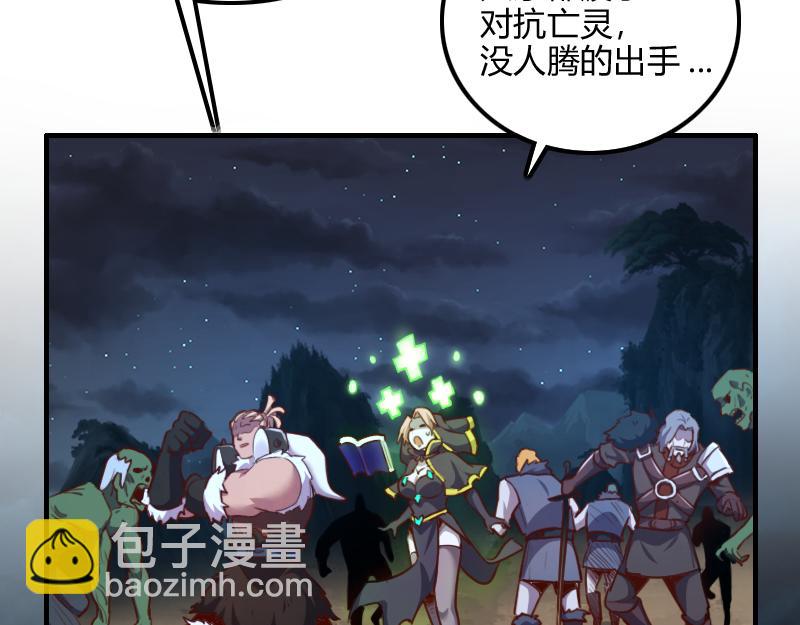 第64话 要害8