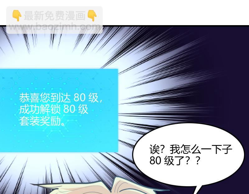 第64话 要害82
