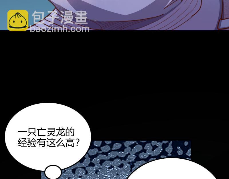 第64话 要害84