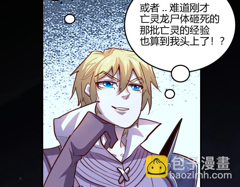 第64话 要害85
