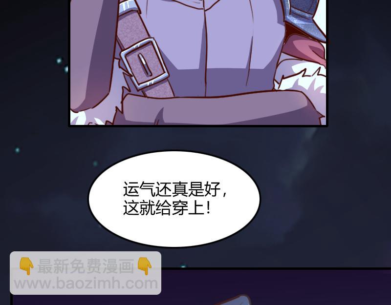 第64话 要害86
