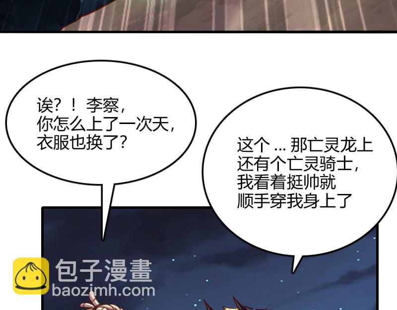 第64话 要害92