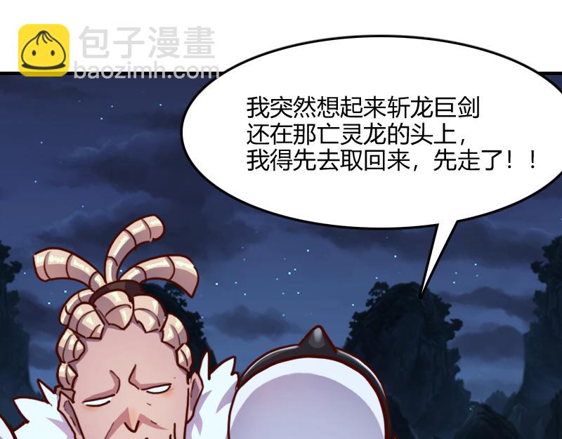 第64话 要害94