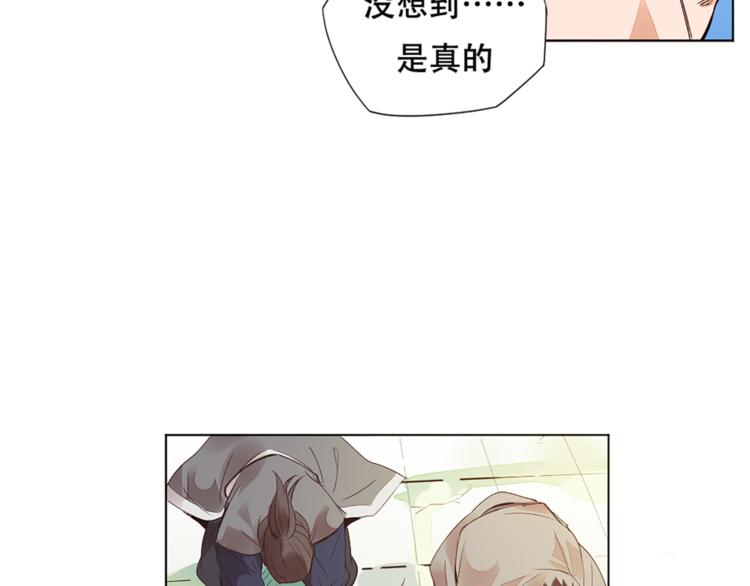 第1话 白鹿学院招生开始！102
