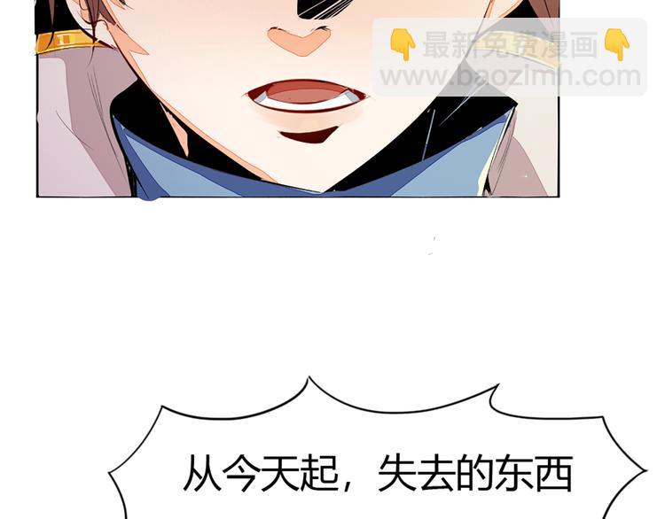 第1话 白鹿学院招生开始！11