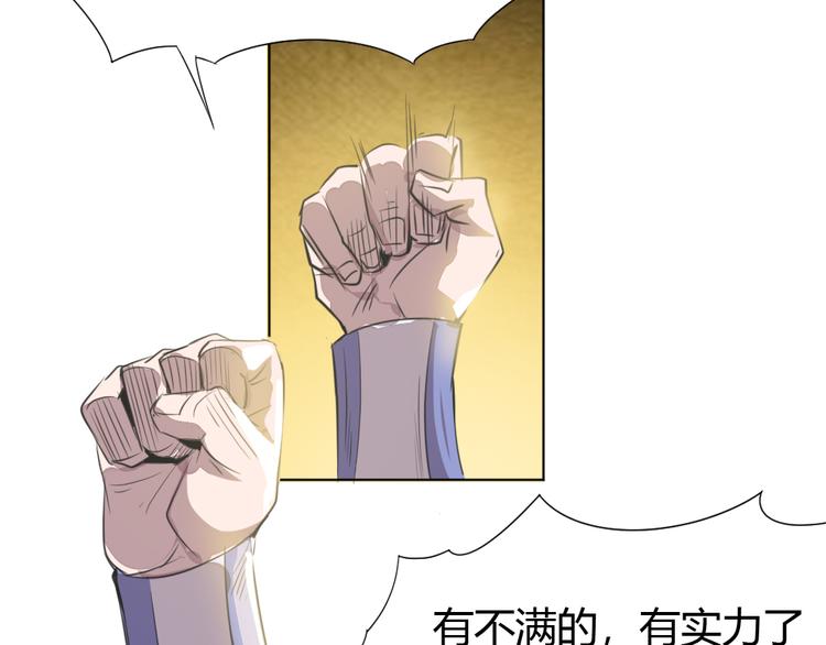 第1话 白鹿学院招生开始！119