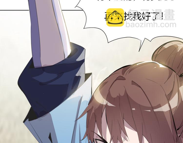 第1话 白鹿学院招生开始！120