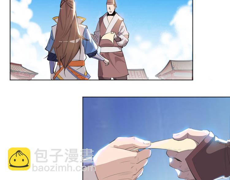第1话 白鹿学院招生开始！123
