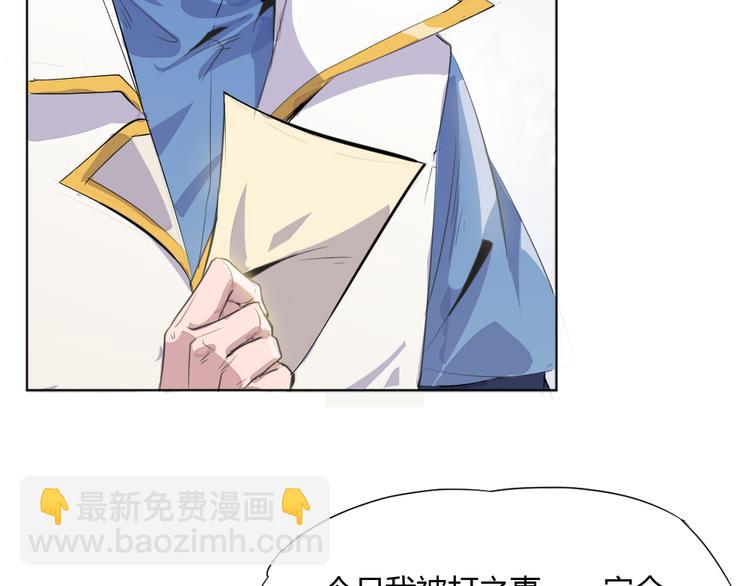 第1话 白鹿学院招生开始！125