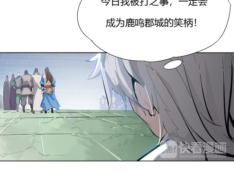 第1话 白鹿学院招生开始！126